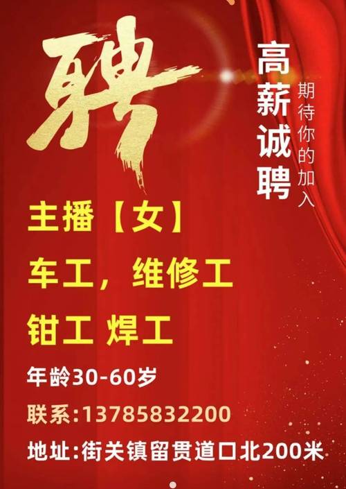 空投网招聘，具体岗位和要求是什么？-图3