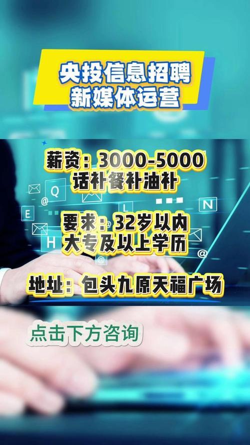 空投网招聘，具体岗位和要求是什么？-图2