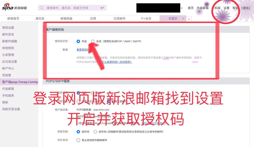 Foxmail登录腾讯企业邮箱，账号密码怎么填？-图1