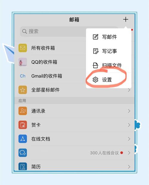 Foxmail登录腾讯企业邮箱，账号密码怎么填？-图3