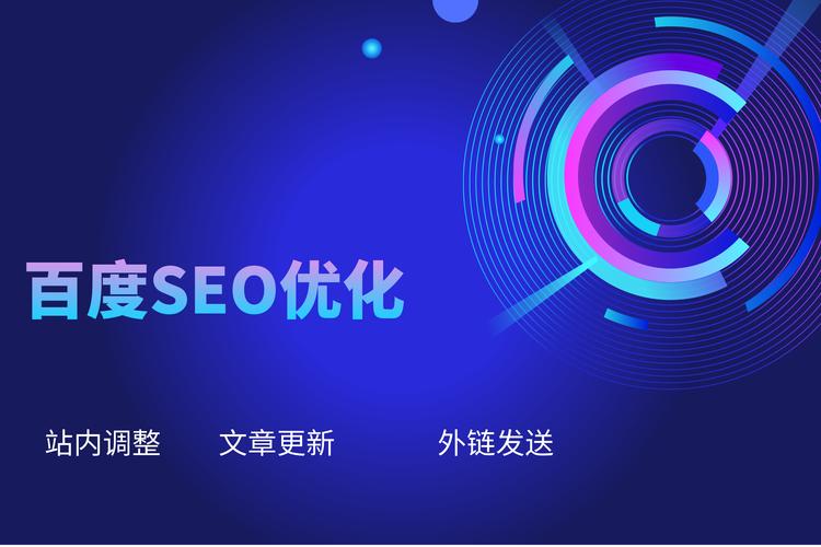 如何优化一品达的SEO排名与流量？-图2