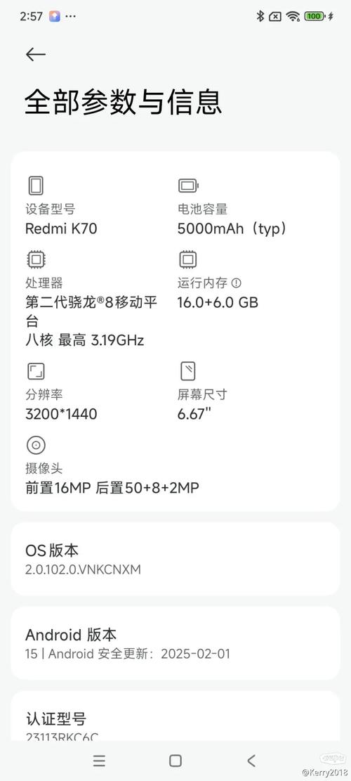 安卓app开发更新步骤有哪些？-图3