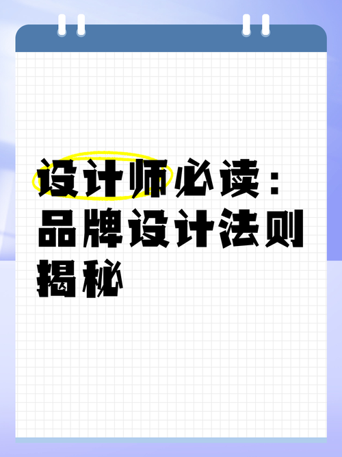 设计师品牌如何做好？关键点在哪？-图2