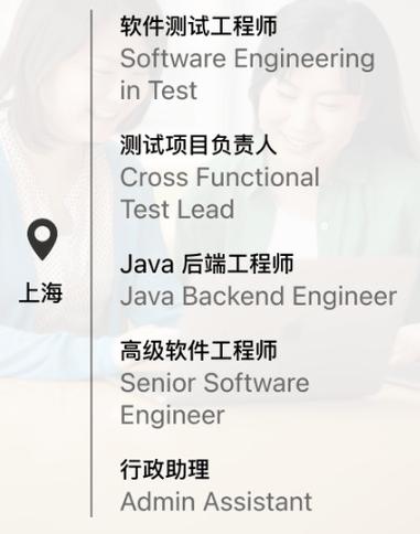 苹果装机招聘，是招技术员还是销售岗？-图3