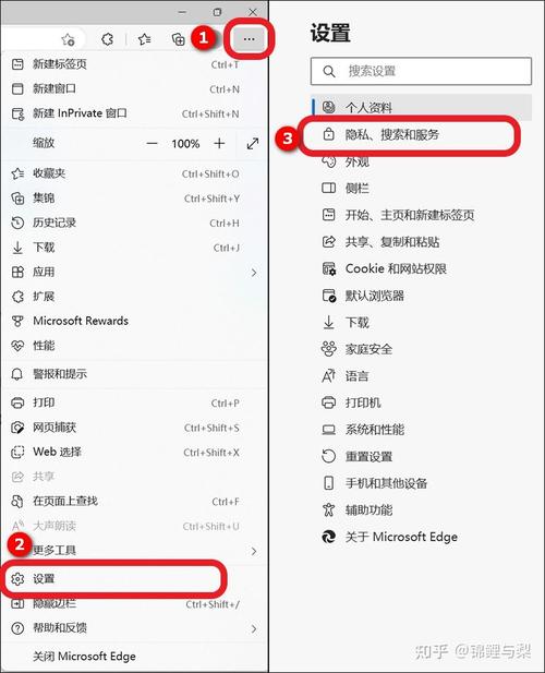 如何更改浏览器默认导航搜索引擎？-图1