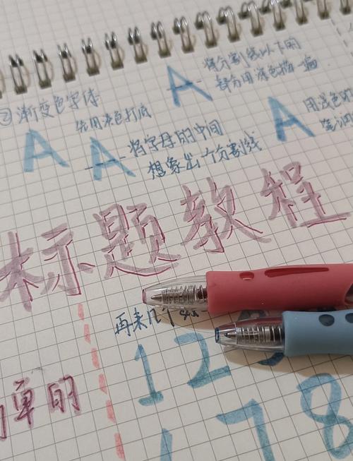 字体如何做出层次感？-图1