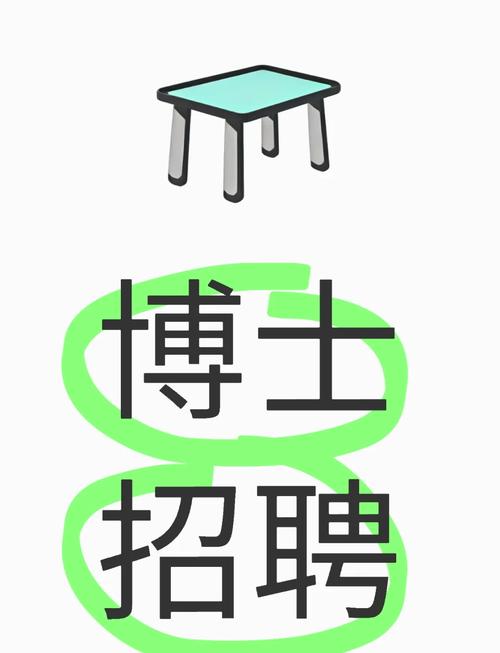 MEMS团队招聘，具体岗位和要求是什么？-图1