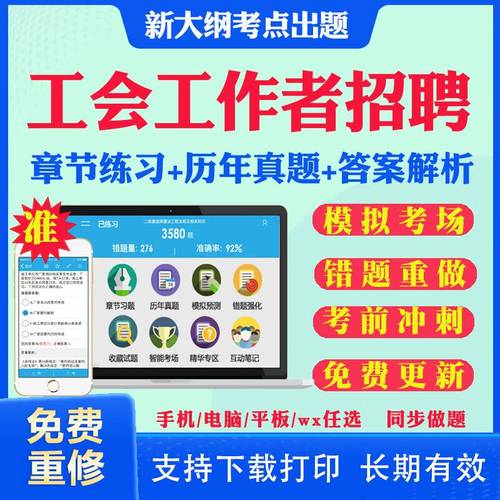 招聘软件笔试考什么？-图3