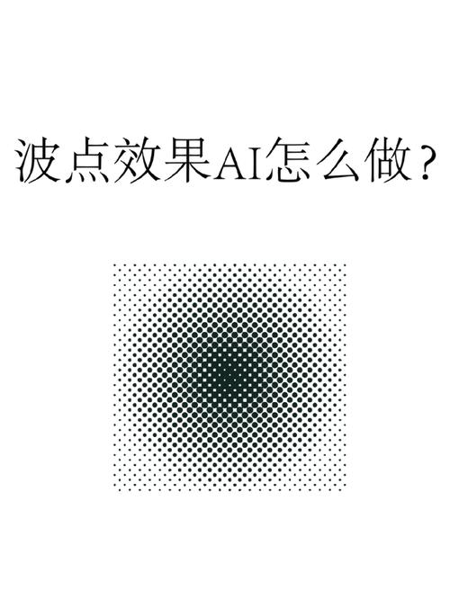 AI如何实现外发光效果？-图2