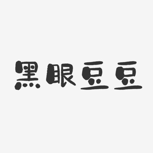 豆豆招聘下载，安全吗？好用吗？-图3