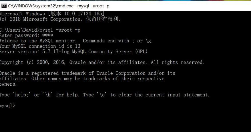 MySQL命令如何正确登录？-图2