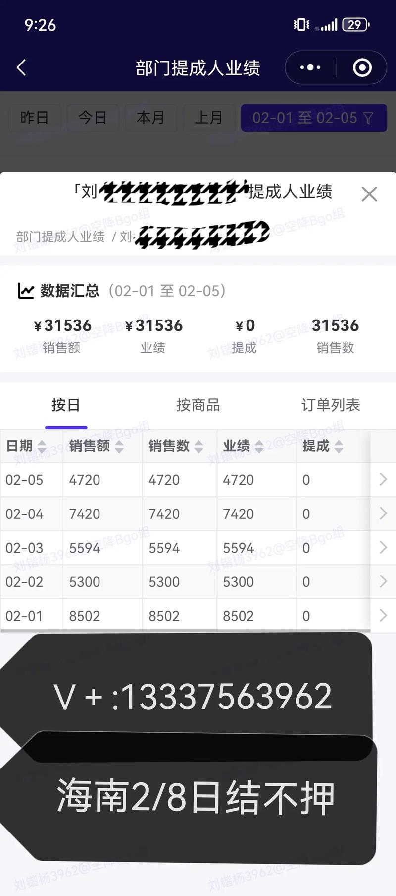 Tomtom地图招聘，具体岗位要求是什么？-图3