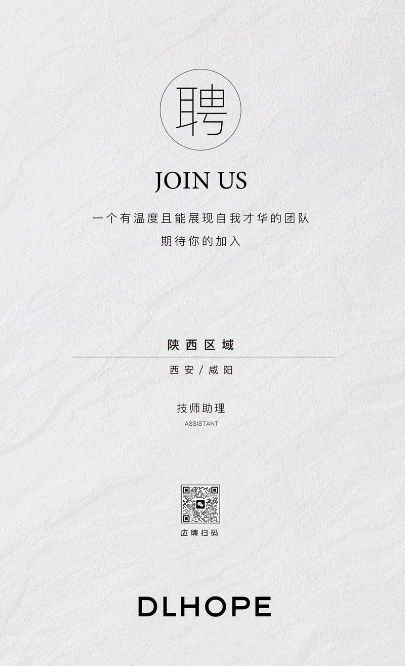 Tomtom地图招聘，具体岗位要求是什么？-图2