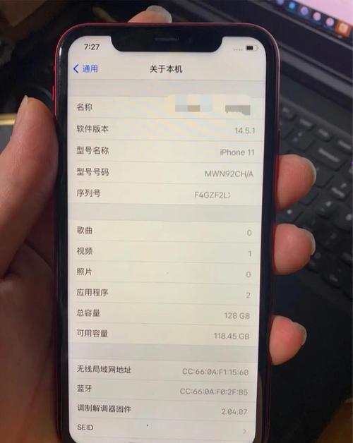 苹果屏幕检测命令是什么？-图2