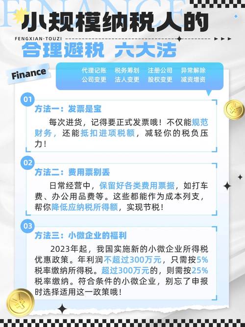 互联网税收如何平衡公平与效率？-图1