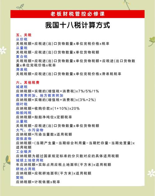 互联网税收如何平衡公平与效率？-图2