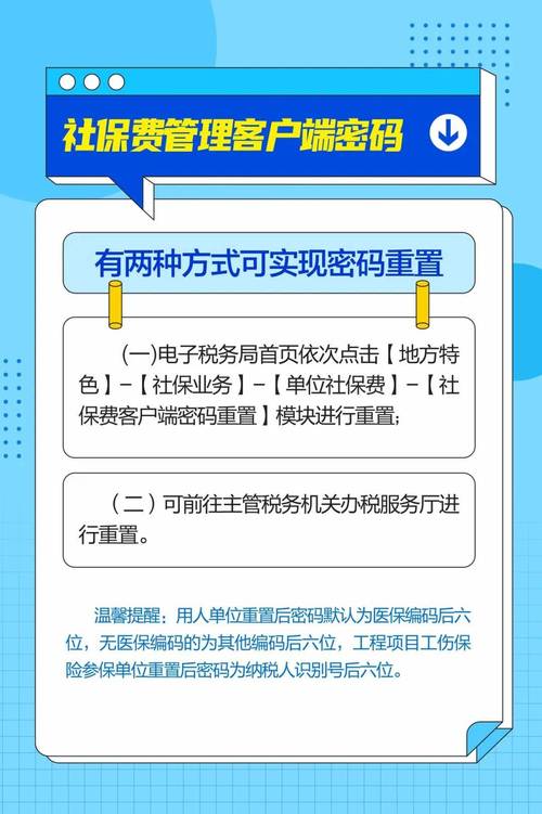 互联网税收如何平衡公平与效率？-图3