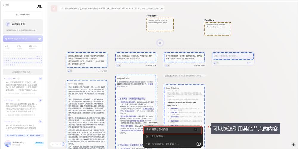 Oracle招聘需求具体有哪些关键要求？-图1