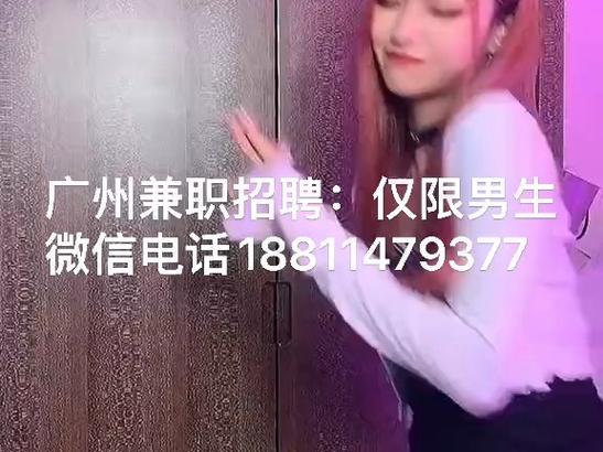 广州juav招聘，具体岗位和要求是什么？-图3