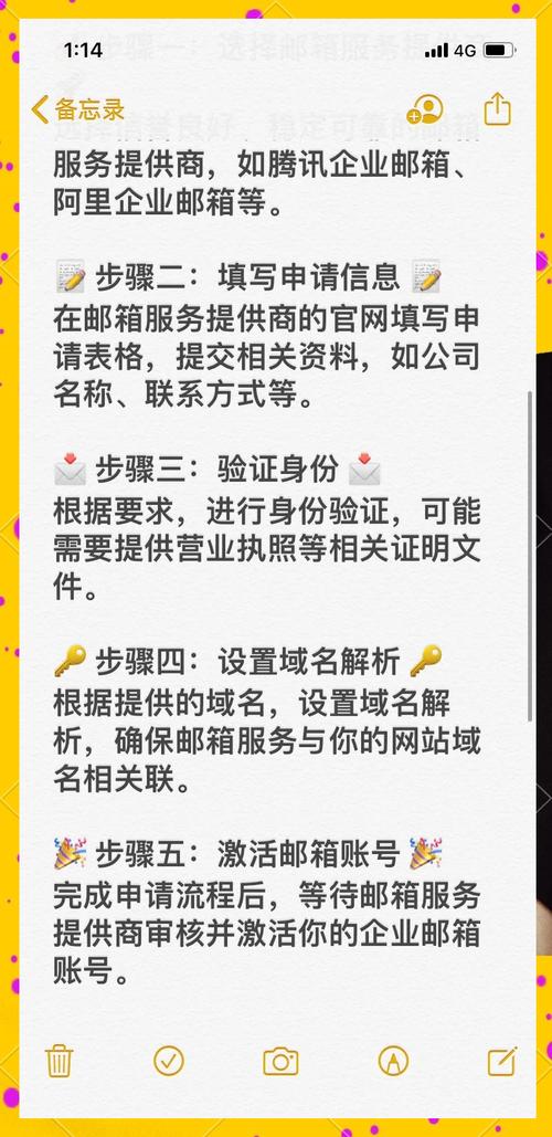 企业邮箱地址怎么查?-图1 企业邮箱地址怎么查?-图1