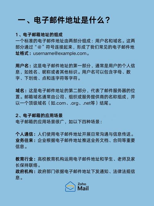 企业邮箱地址怎么查?-图3 企业邮箱地址怎么查?-图3