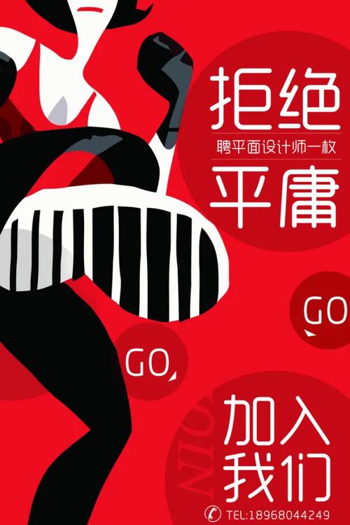 招聘拒信模板怎么写才得体?-图1 招聘拒信模板怎么写才得体?-图1