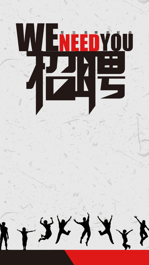 招聘拒信模板怎么写才得体?-图2 招聘拒信模板怎么写才得体?-图2