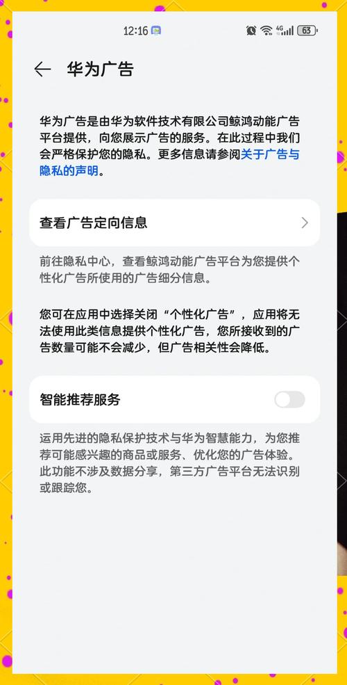 手机端关键词优化怎么做？-图1