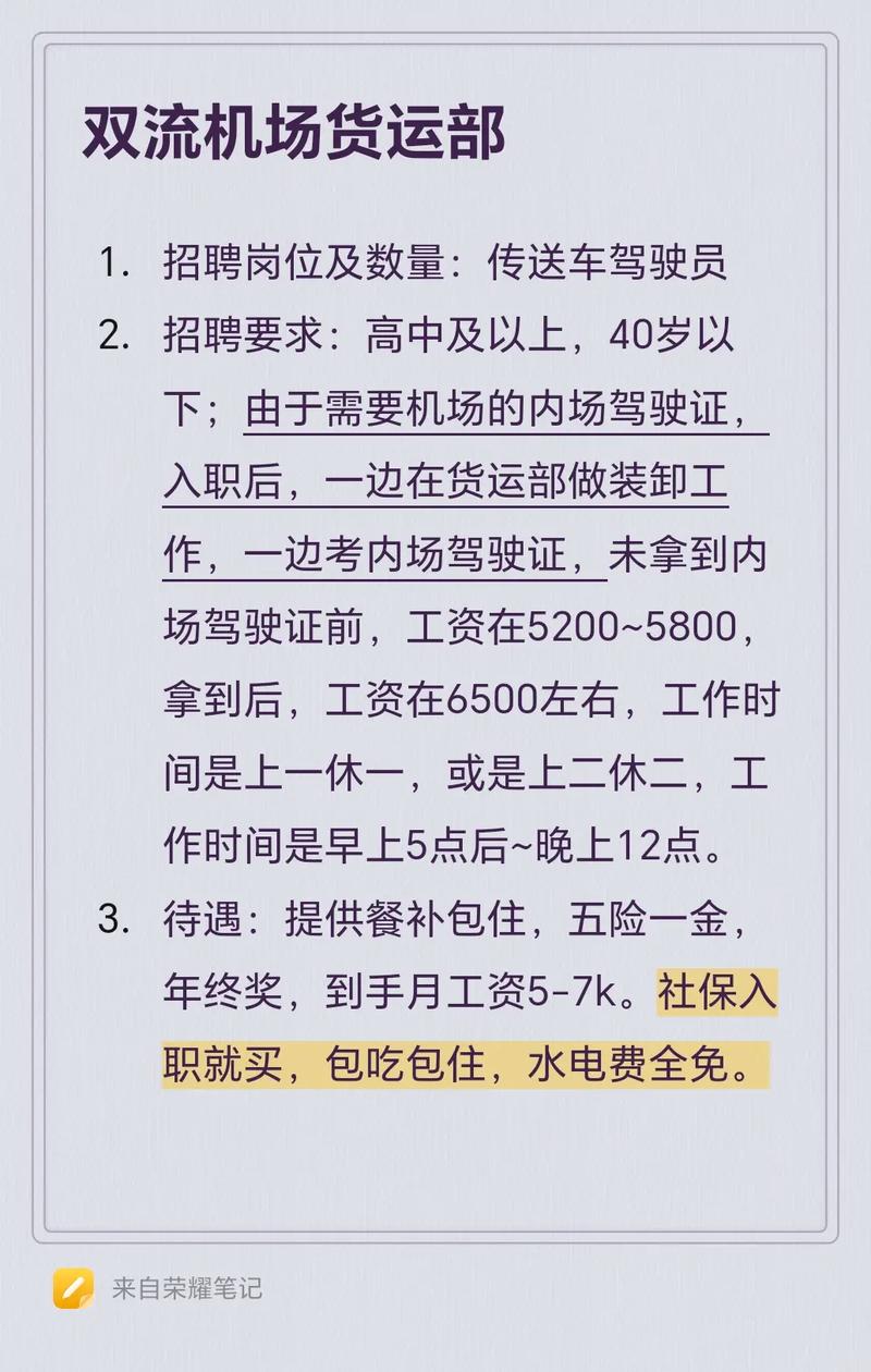 成都大厂招聘，哪些岗位最抢手？-图2