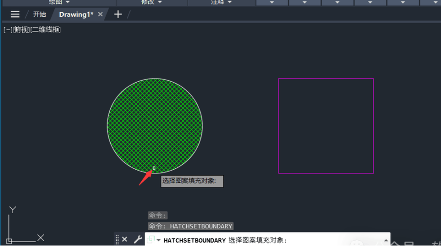 cad颜色填充命令怎么用？-图2