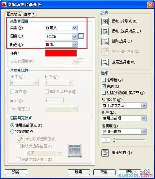 cad颜色填充命令怎么用？-图3