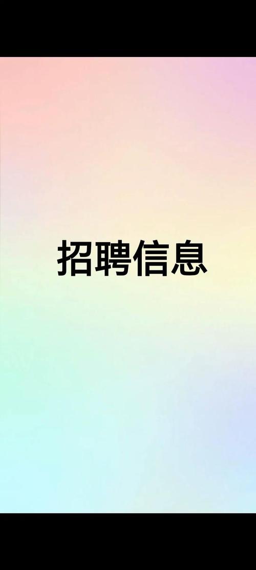 e语言招聘，岗位要求与薪资待遇如何？-图3