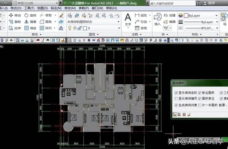 CAD查面积命令怎么用？-图3