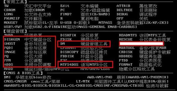 HDFS命令大全有哪些核心实用命令？-图1