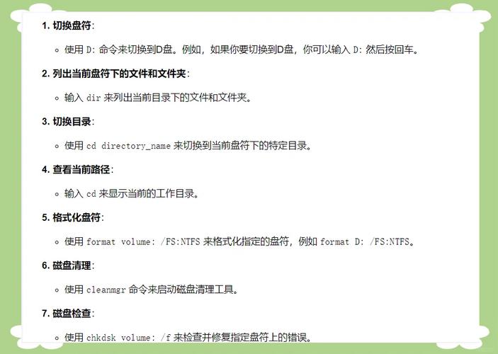 Python如何高效执行Windows命令？-图1