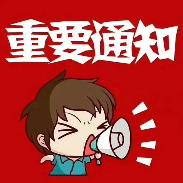 全国招聘为何突然按下暂停键？-图1