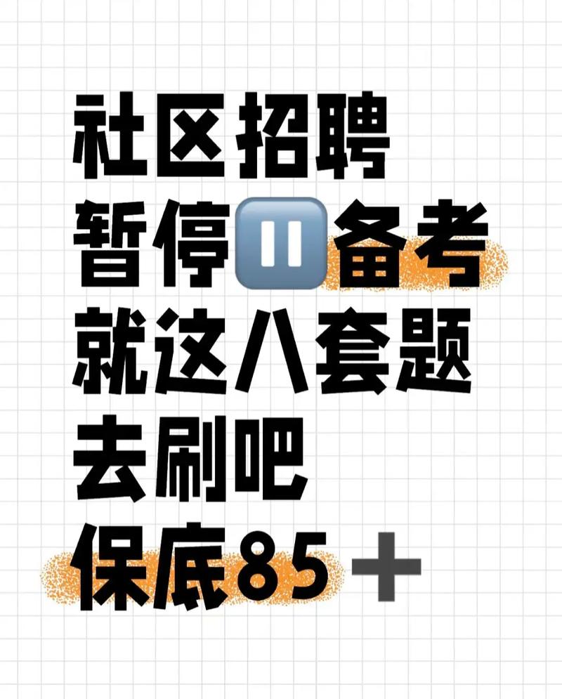 全国招聘为何突然按下暂停键？-图2