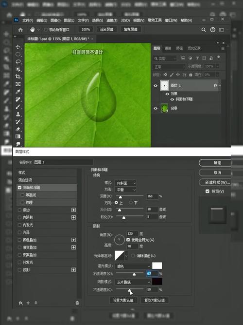 PS如何用水做出逼真岩浆效果？-图3