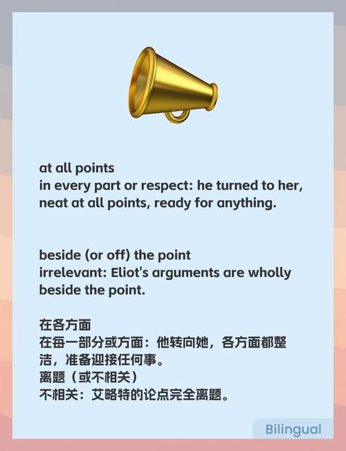 poor point未激活，如何正常使用？-图1