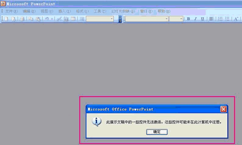 poor point未激活，如何正常使用？-图2