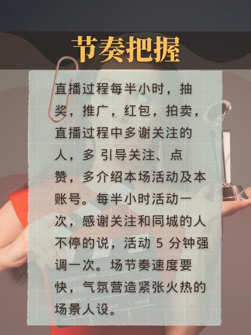 快手主播带货，招人难在哪？-图3