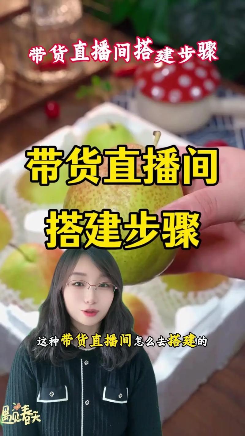 快手主播带货，招人难在哪？-图2