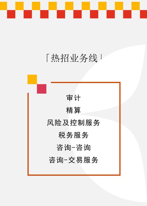 普华永道招聘结束，今年招聘名额有何变化？-图3
