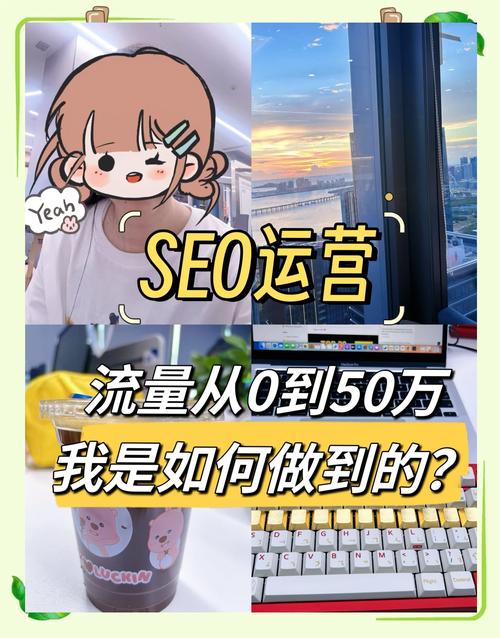 如何让网站从0流量到持续有流量？-图1