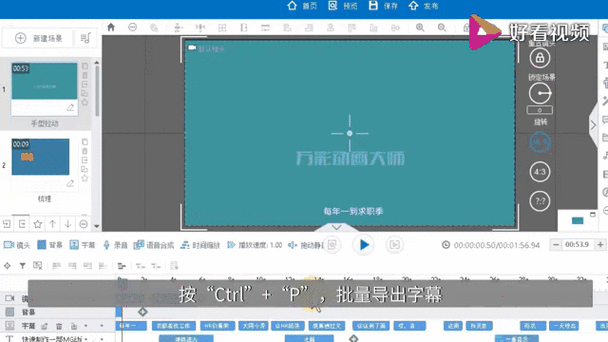 动态按钮创建步骤是什么？-图2