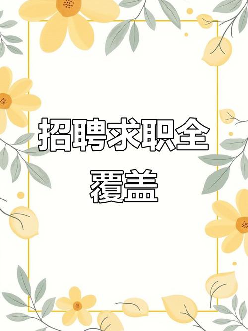 招聘PPT版本如何选？-图1