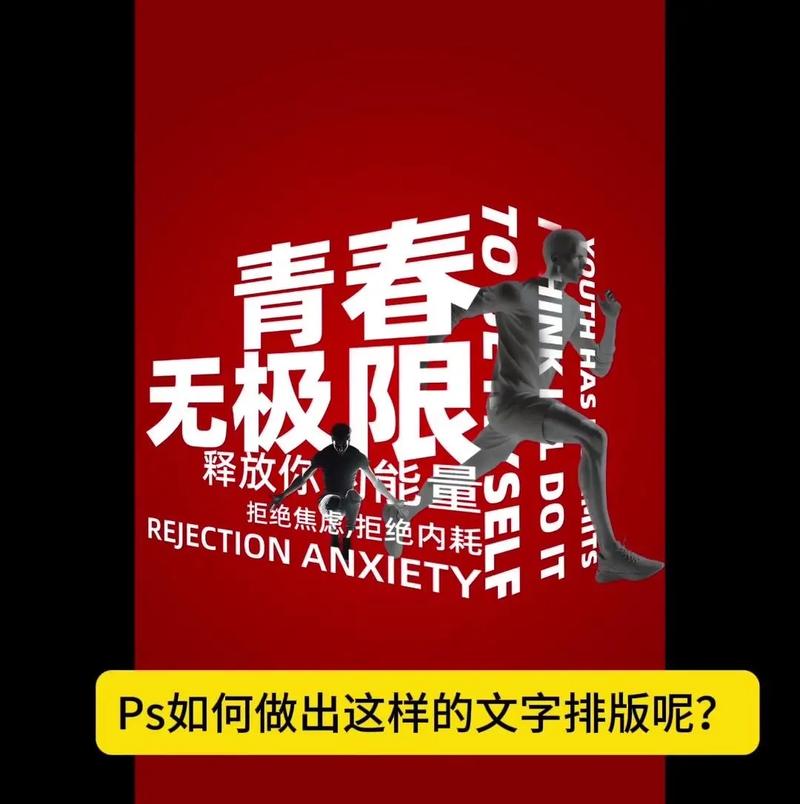 PS字体如何做出高级质感？-图2