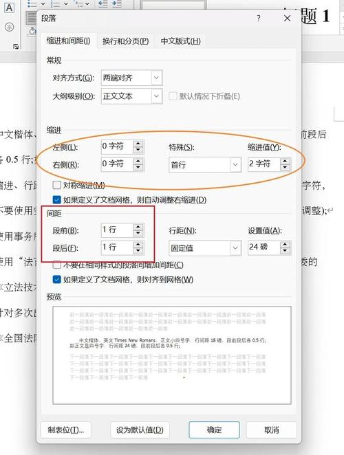 电子邮件信箱如何快速设置？-图3
