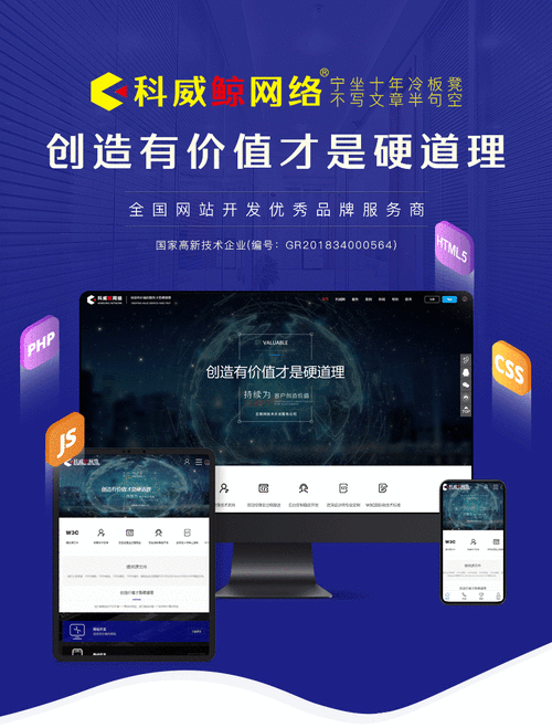 dede如何适配手机网站？-图2