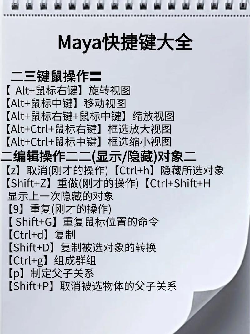Maya提取面命令有哪些具体操作技巧？-图2